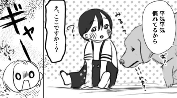 生後半年の娘に…勝手に”大型犬”を近づける義母！？しかし⇒注意された義母の【対応】に愕然！？