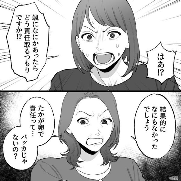 卵アレルギーの息子に、故意に“卵焼き”を与えた義母。病院で⇒うなだれた嫁が【告げた現実】に、義母「え…？」
