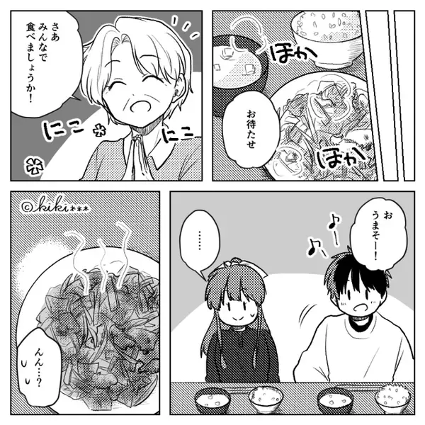 義母が手料理を振舞うも…娘「ママ食べちゃダメ！」⇒その理由に「コレ食べさせる気だったんですか？」食卓が凍りつく！？