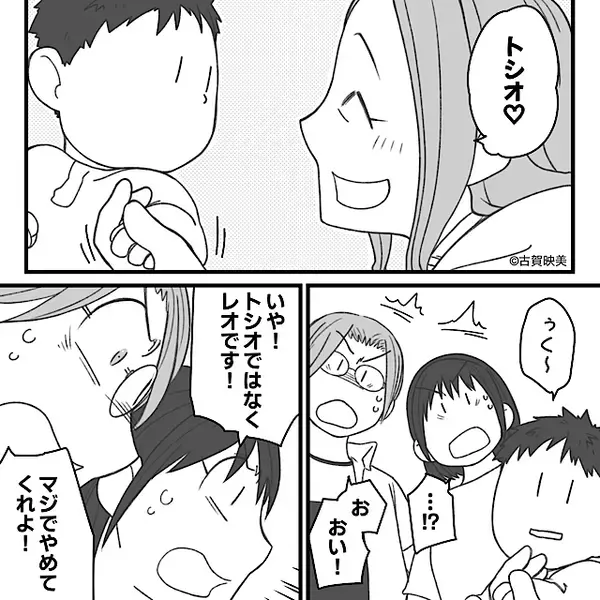 お披露目した“息子の名前”を否定する義母？次の瞬間⇒義母の【ありえない行動】に…嫁は思わずゾッとする！？