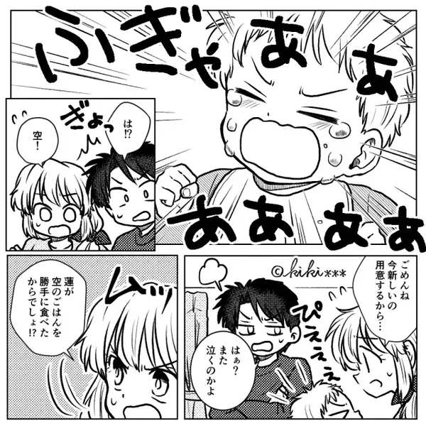「味が薄くてかわいそう」息子の離乳食に“塩”を入れる夫！？⇒「ダメ！常識でしょ！」妻が説教した【結果】