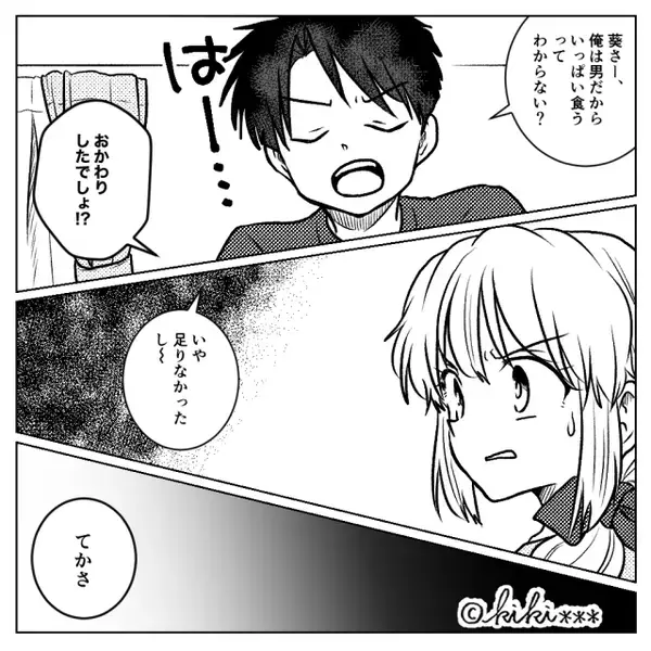「味が薄くてかわいそう」息子の離乳食に“塩”を入れる夫！？⇒「ダメ！常識でしょ！」妻が説教した【結果】