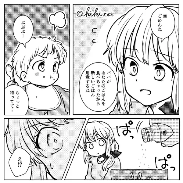 「味が薄くてかわいそう」息子の離乳食に“塩”を入れる夫！？⇒「ダメ！常識でしょ！」妻が説教した【結果】