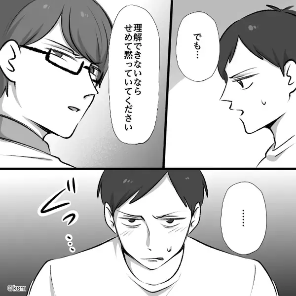 夫「破水したのに、まだ産まねーのかよ！」出産中の妻に暴言。しかし緊急で⇒医師「帝王切開に切り替え！」夫「そんな…」