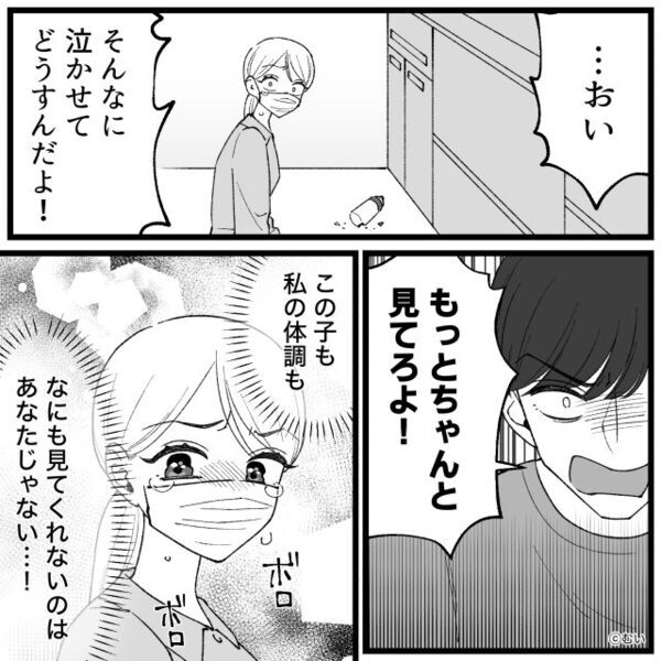 高熱の妻からSOS…だが夫は「俺だって疲れてる」育児を拒否！？⇒限界な妻が【正攻法】で反撃した話。
