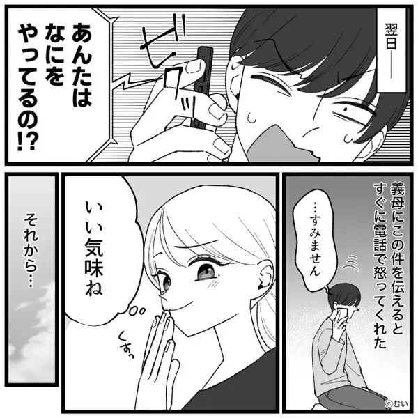 高熱の妻からSOS…だが夫は「俺だって疲れてる」育児を拒否！？⇒限界な妻が【正攻法】で反撃した話。