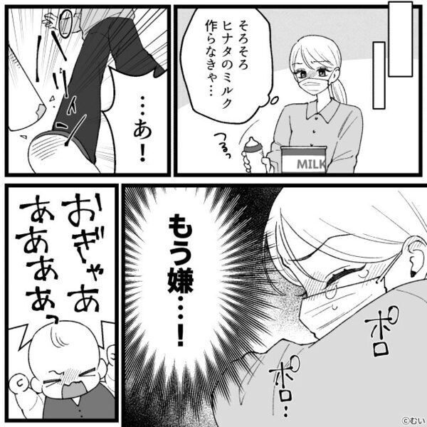 高熱の妻からSOS…だが夫は「俺だって疲れてる」育児を拒否！？⇒限界な妻が【正攻法】で反撃した話。