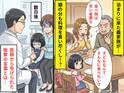 泊まりに来た義家族が“娘の分まで”料理を食い尽くし！？しかし数日後⇒深刻な事態を招き…嫁「許さない！」