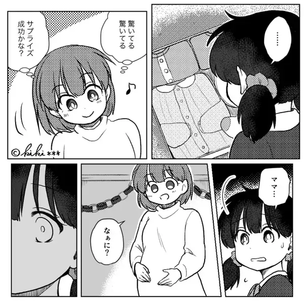 誕生日プレゼントを開けるが「いらない！」娘は頑なに拒絶！？⇒その【理由】に…妻が言葉を失った【ワケ】