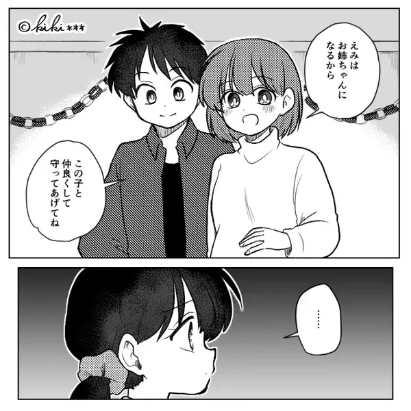 誕生日プレゼントを開けるが「いらない！」娘は頑なに拒絶！？⇒その【理由】に…妻が言葉を失った【ワケ】