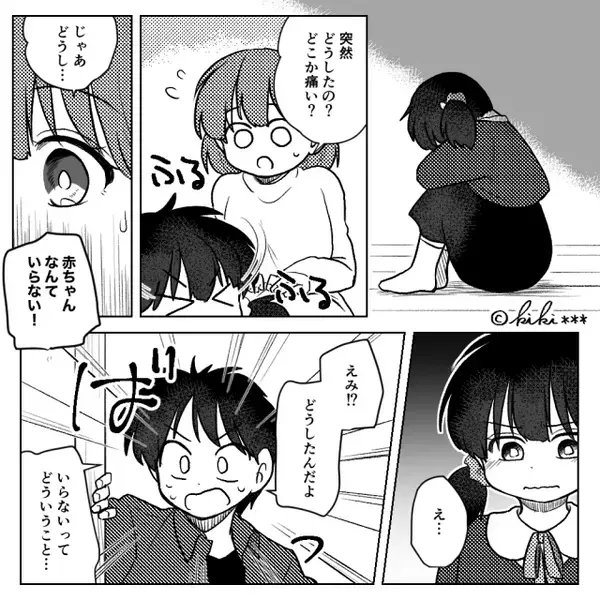 誕生日プレゼントを開けるが「いらない！」娘は頑なに拒絶！？⇒その【理由】に…妻が言葉を失った【ワケ】