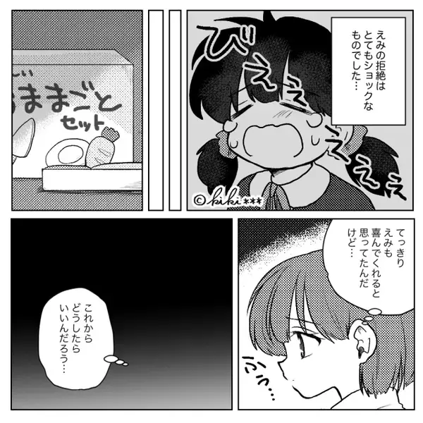 誕生日プレゼントを開けるが「いらない！」娘は頑なに拒絶！？⇒その【理由】に…妻が言葉を失った【ワケ】