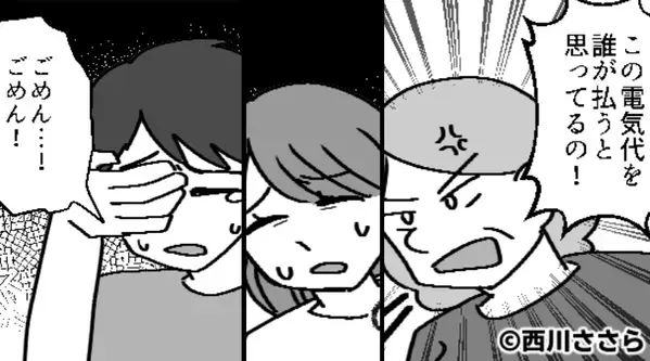 熱帯夜…妊娠中の嫁だけ【エアコン禁止】した義母。救急搬送先で⇒「ごめん、赤ちゃん…」目覚めると夫が涙していた話