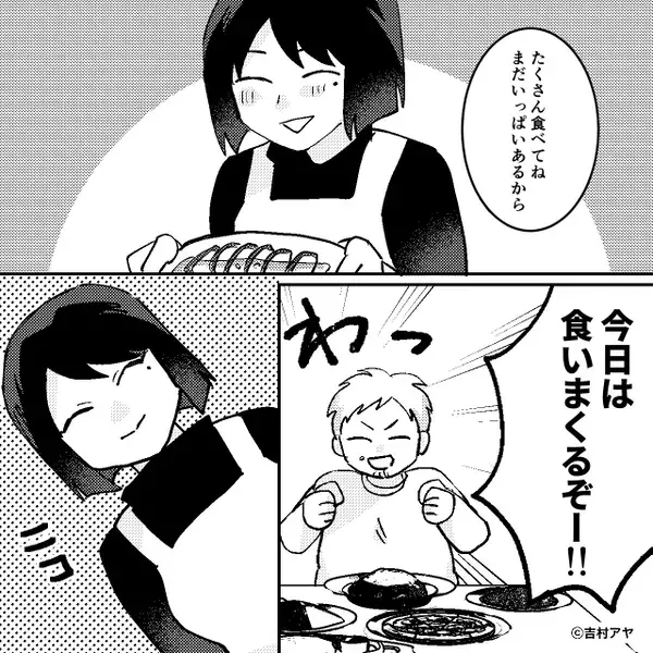 家族の食事まで奪う夫を「たくさん食べてね」妻は容認？しかし30分後⇒突きつけられた【現実】に…夫は顔面蒼白！？