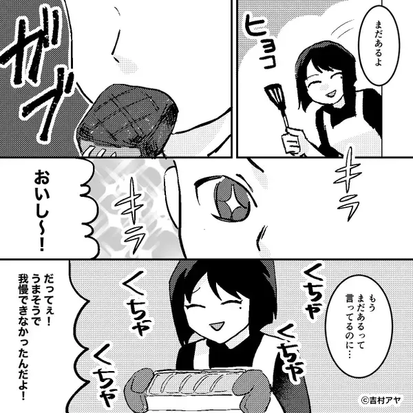 家族の食事まで奪う夫を「たくさん食べてね」妻は容認？しかし30分後⇒突きつけられた【現実】に…夫は顔面蒼白！？