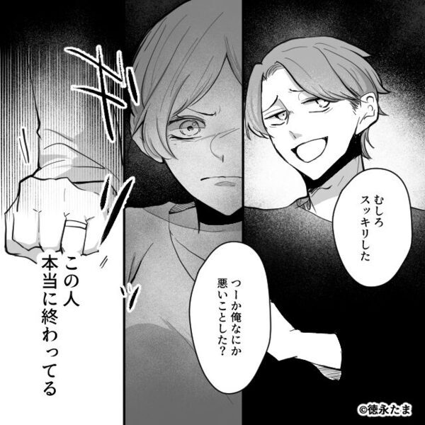 浮気夫を問い詰めるが「それなら出て行けば（笑）？」しかし⇒妻が颯爽と出て行った【結果】！？