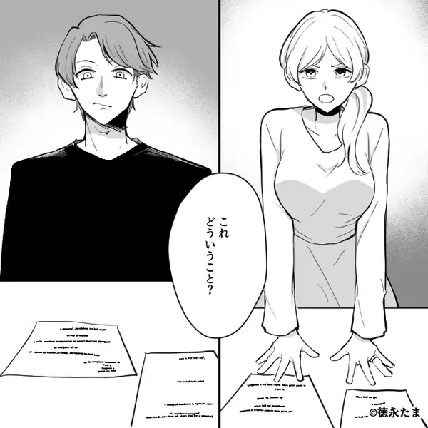 浮気夫を問い詰めるが「それなら出て行けば（笑）？」しかし⇒妻が颯爽と出て行った【結果】！？