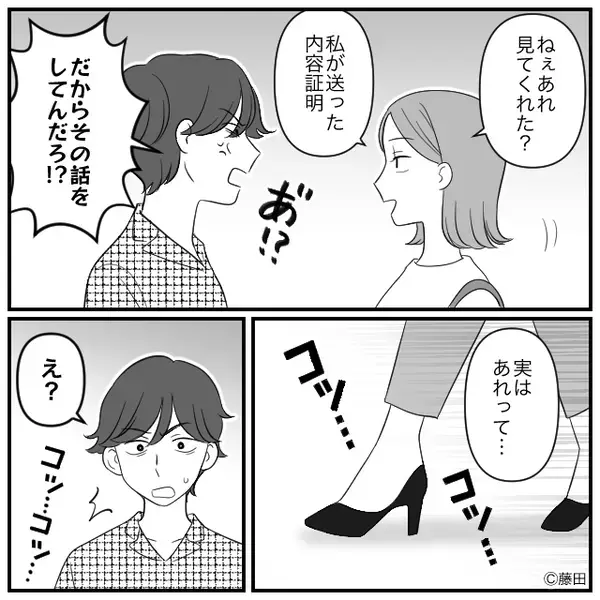 【高熱】の娘を置いて、夫「じゃ母さんと出かけるわ！」しかし⇒取り返しのつかない事態に…夫「は！？」