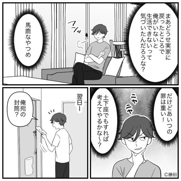 【高熱】の娘を置いて、夫「じゃ母さんと出かけるわ！」しかし⇒取り返しのつかない事態に…夫「は！？」