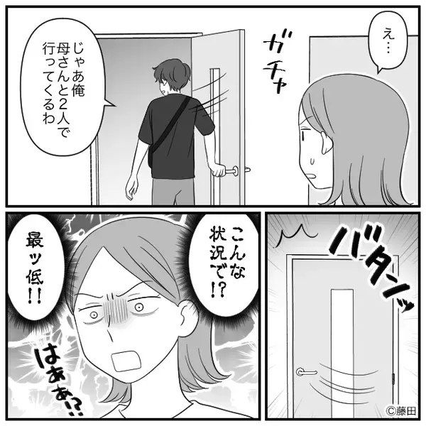 【高熱】の娘を置いて、夫「じゃ母さんと出かけるわ！」しかし⇒取り返しのつかない事態に…夫「は！？」