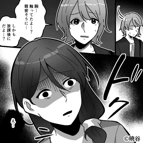 「旦那さん、女性を触ってたよ…？」目撃証言にゾッ…。その夜⇒真相に迫る妻が、自宅で【恐ろしい光景】を目にした話