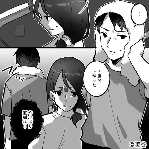 「旦那さん、女性を触ってたよ…？」目撃証言にゾッ…。その夜⇒真相に迫る妻が、自宅で【恐ろしい光景】を目にした話