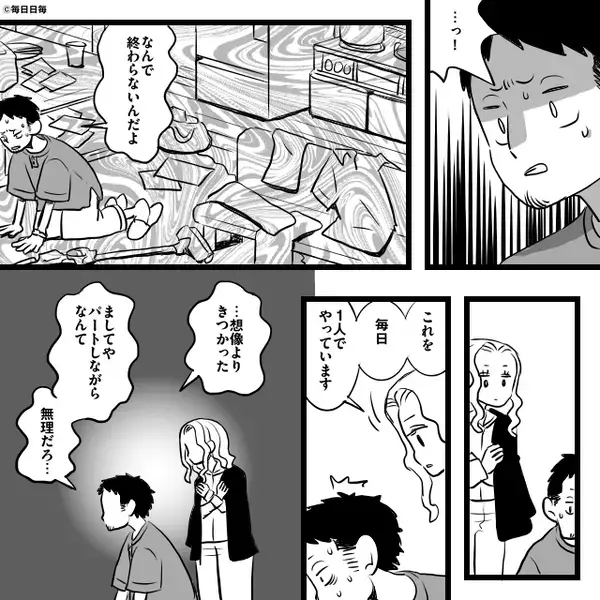 寝込む妻に、夫「俺の朝飯はどうするの？」しかし次の瞬間⇒妻が目も合わせず“出したモノ”に…硬直のワケ