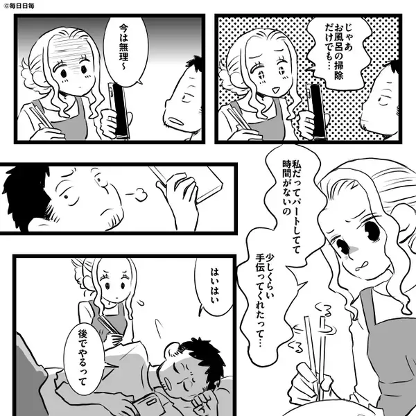 寝込む妻に、夫「俺の朝飯はどうするの？」しかし次の瞬間⇒妻が目も合わせず“出したモノ”に…硬直のワケ