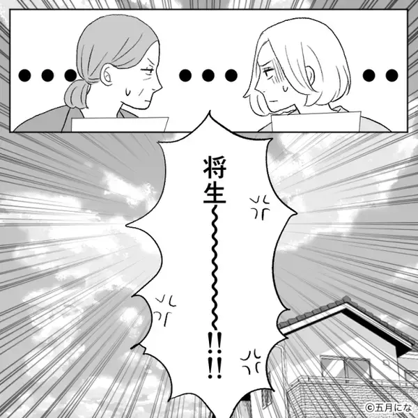 ゲーム三昧で、育休を謳歌する夫が【60万円】を散財。しかし後日⇒リビングで目にした光景に「うそ…」愕然としたワケ
