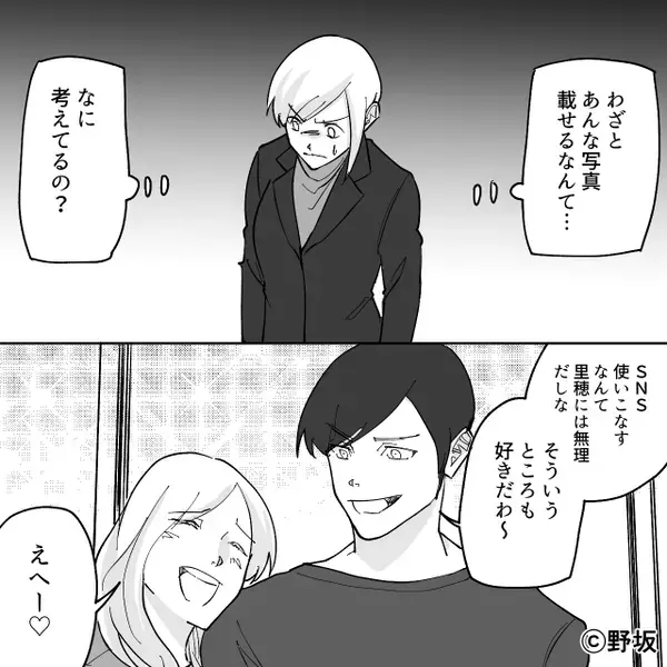 「女の魅力ゼロ（笑）」嫁を嘲笑する夫と浮気女！？しかし「バカおっしゃい！」⇒義母が駆けつけ大激怒！？その【結果】