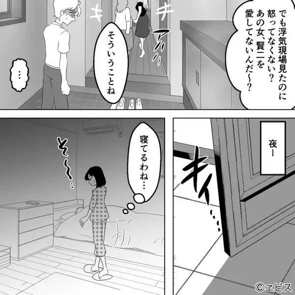 「孫を産んだら出て行って」嫁を産む道具扱いする義母。しかしその場で⇒背を向け、立ち去った結果「あ…」