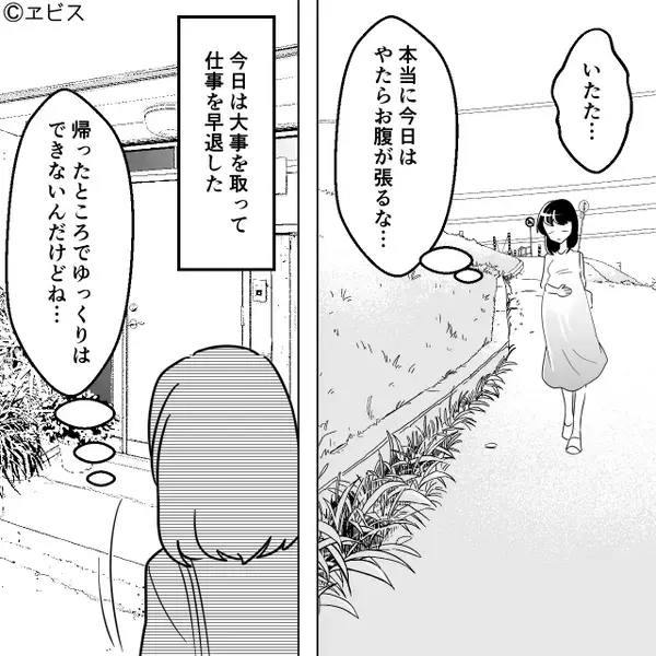 「孫を産んだら出て行って」嫁を産む道具扱いする義母。しかしその場で⇒背を向け、立ち去った結果「あ…」