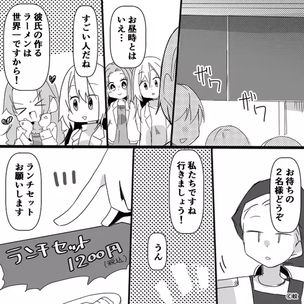 ラーメン屋で…店員「5,600円です」客「2,400円じゃ…？」倍額以上ぼったくり！だが⇒店員「う…」真っ青のワケ