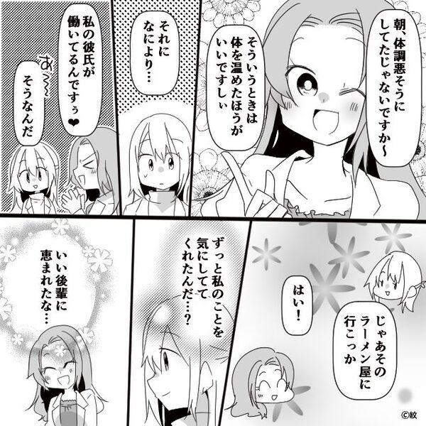 ラーメン屋で…店員「5,600円です」客「2,400円じゃ…？」倍額以上ぼったくり！だが⇒店員「う…」真っ青のワケ