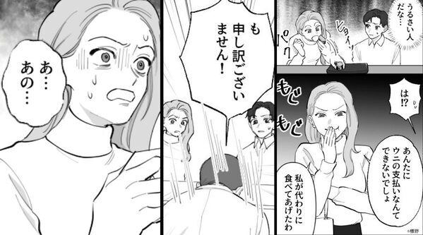 他人の皿の【寿司】を食べる悪質客！？しかし大将が平謝りしたことで…⇒悪質客は“重大なミス”に気づき「あ…」