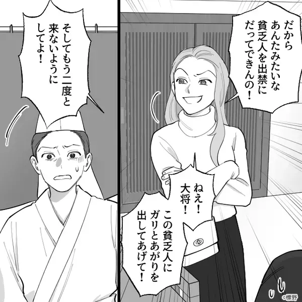 他人の皿の【寿司】を食べる悪質客！？しかし大将が平謝りしたことで…⇒悪質客は“重大なミス”に気づき「あ…」