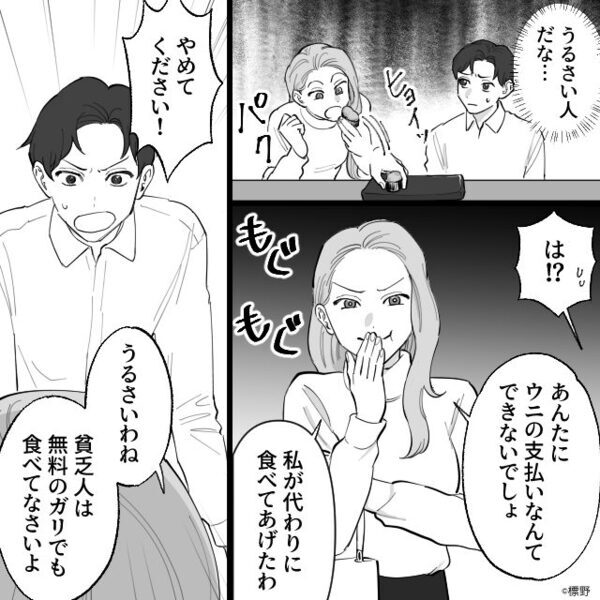 他人の皿の【寿司】を食べる悪質客！？しかし大将が平謝りしたことで…⇒悪質客は“重大なミス”に気づき「あ…」