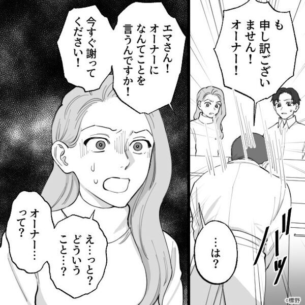 他人の皿の【寿司】を食べる悪質客！？しかし大将が平謝りしたことで…⇒悪質客は“重大なミス”に気づき「あ…」