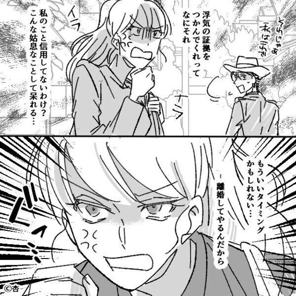 「他に男作ったな？慰謝料むしり取る！」妻を罵倒し、離婚した夫。数日後⇒【重大な事実】を知り「…ごめん」震えたワケ