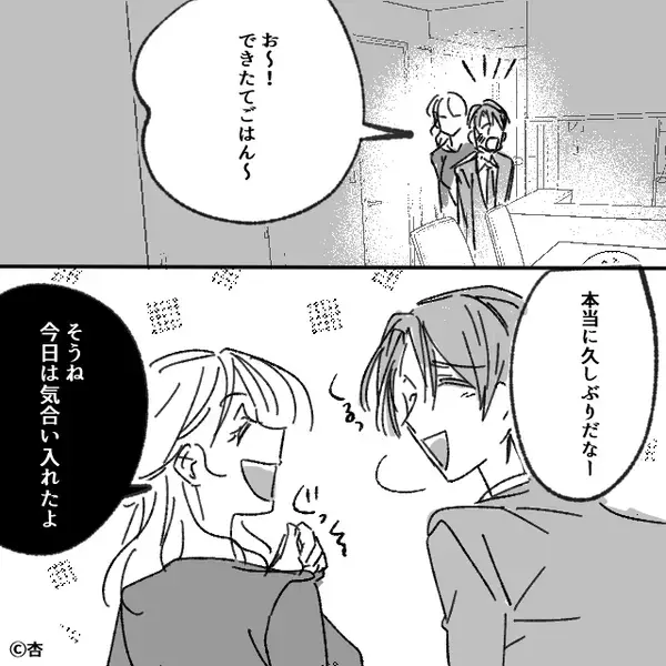 「他に男作ったな？慰謝料むしり取る！」妻を罵倒し、離婚した夫。数日後⇒【重大な事実】を知り「…ごめん」震えたワケ
