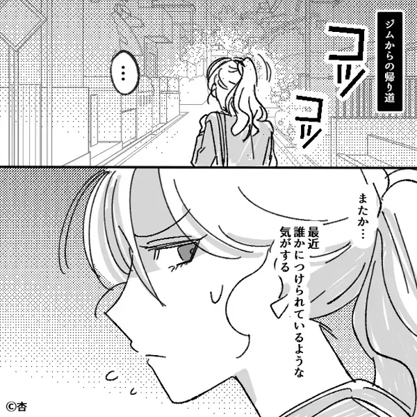 「他に男作ったな？慰謝料むしり取る！」妻を罵倒し、離婚した夫。数日後⇒【重大な事実】を知り「…ごめん」震えたワケ