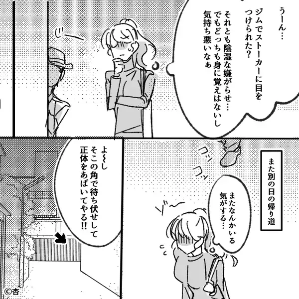 「他に男作ったな？慰謝料むしり取る！」妻を罵倒し、離婚した夫。数日後⇒【重大な事実】を知り「…ごめん」震えたワケ