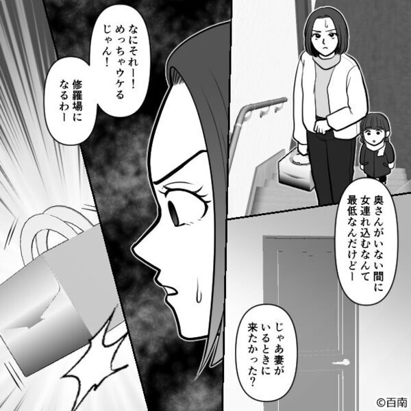 ケーキ屋で注文を伝えただけなのに、悪質な接客をする店員！？しかし⇒現れた救世主の【たった一言】で…大逆転！？