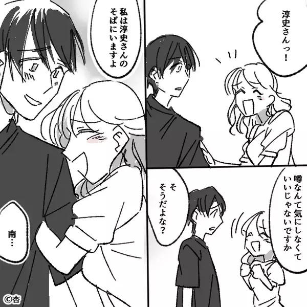 妻の家出を「助かる！」喜ぶ夫！？しかし1週間後⇒「なんでだ…？」ある重大な事実に気づき、呆然と立ち尽くしたワケ