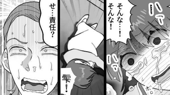 夫が妊娠中に浮気…強い精神的ショックで倒れた妻！？後日⇒“取り返しのつかない事態”に…夫が真っ青のワケ