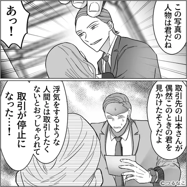 夫が妊娠中に浮気…強い精神的ショックで倒れた妻！？後日⇒“取り返しのつかない事態”に…夫が真っ青のワケ