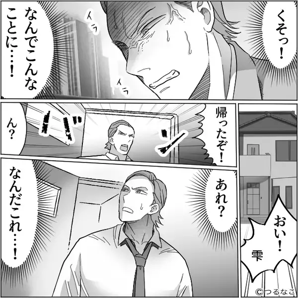 夫が妊娠中に浮気…強い精神的ショックで倒れた妻！？後日⇒“取り返しのつかない事態”に…夫が真っ青のワケ
