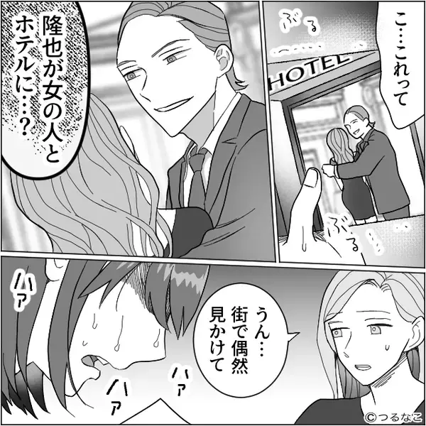 夫が妊娠中に浮気…強い精神的ショックで倒れた妻！？後日⇒“取り返しのつかない事態”に…夫が真っ青のワケ