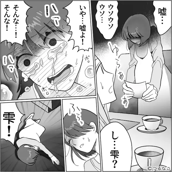 夫が妊娠中に浮気…強い精神的ショックで倒れた妻！？後日⇒“取り返しのつかない事態”に…夫が真っ青のワケ