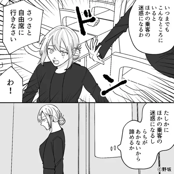 新幹線で…指定席を奪われ、立ちっぱなしに！？しかし降車後⇒「最悪！あんたのせいで…」迷惑客にまさかの天罰が！？